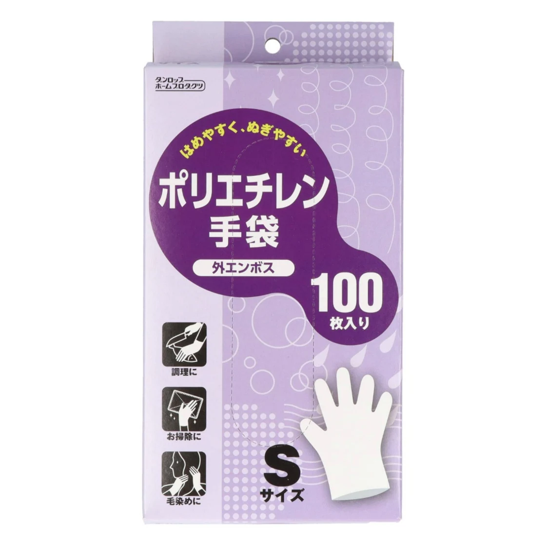 ถุงมือโพลีเอทิลีน พื้นผิวด้านนอกเป็นลอน จำนวน 100 ชิ้น ไซส์ S