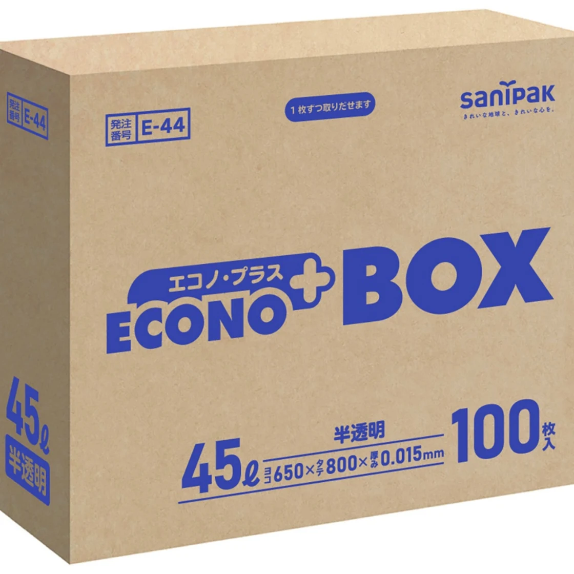 E44 Econoplus BOX 45L 100P สีโปร่งแสง