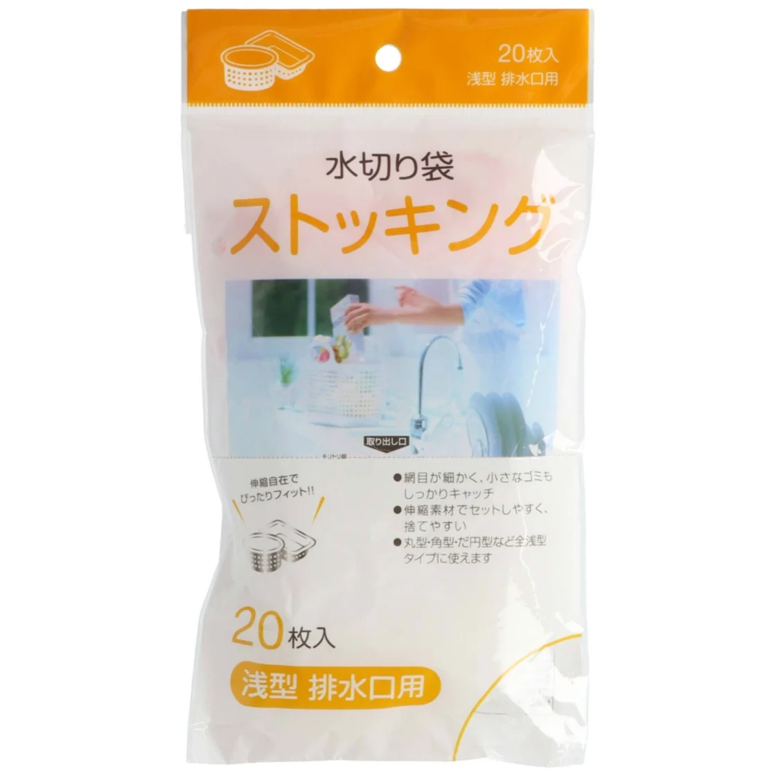 ถุงกรองขยะสำหรับท่อน้ำทิ้งแบบตื้น 20 แผ่น MZ-65