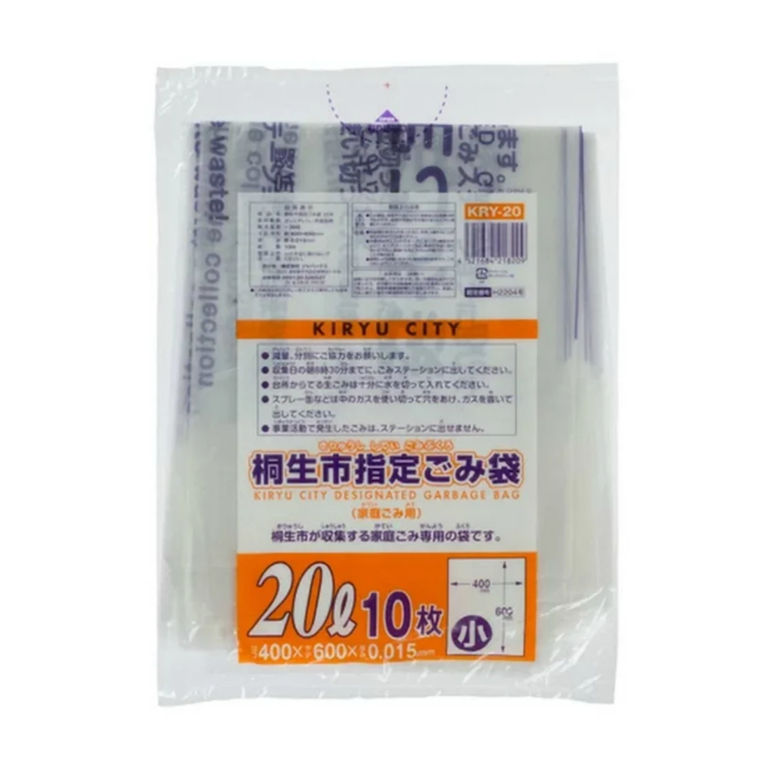 ถุงขยะ Kiryu City 20L เล็ก KRY20