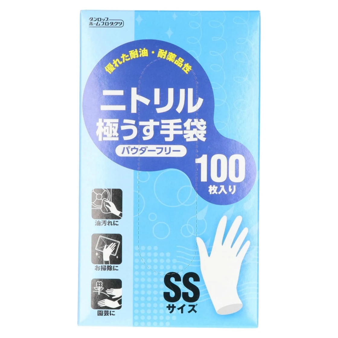 ถุงมือนิไตรล์บางพิเศษ 100 ชิ้น ปราศจากแป้ง SS