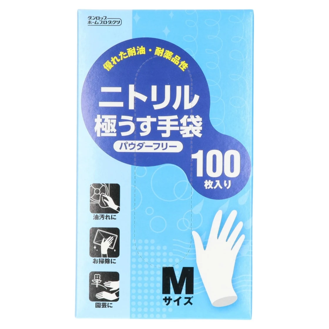 ถุงมือไนไตรล์บางพิเศษ 100 ชิ้น แบบไม่แป้ง M