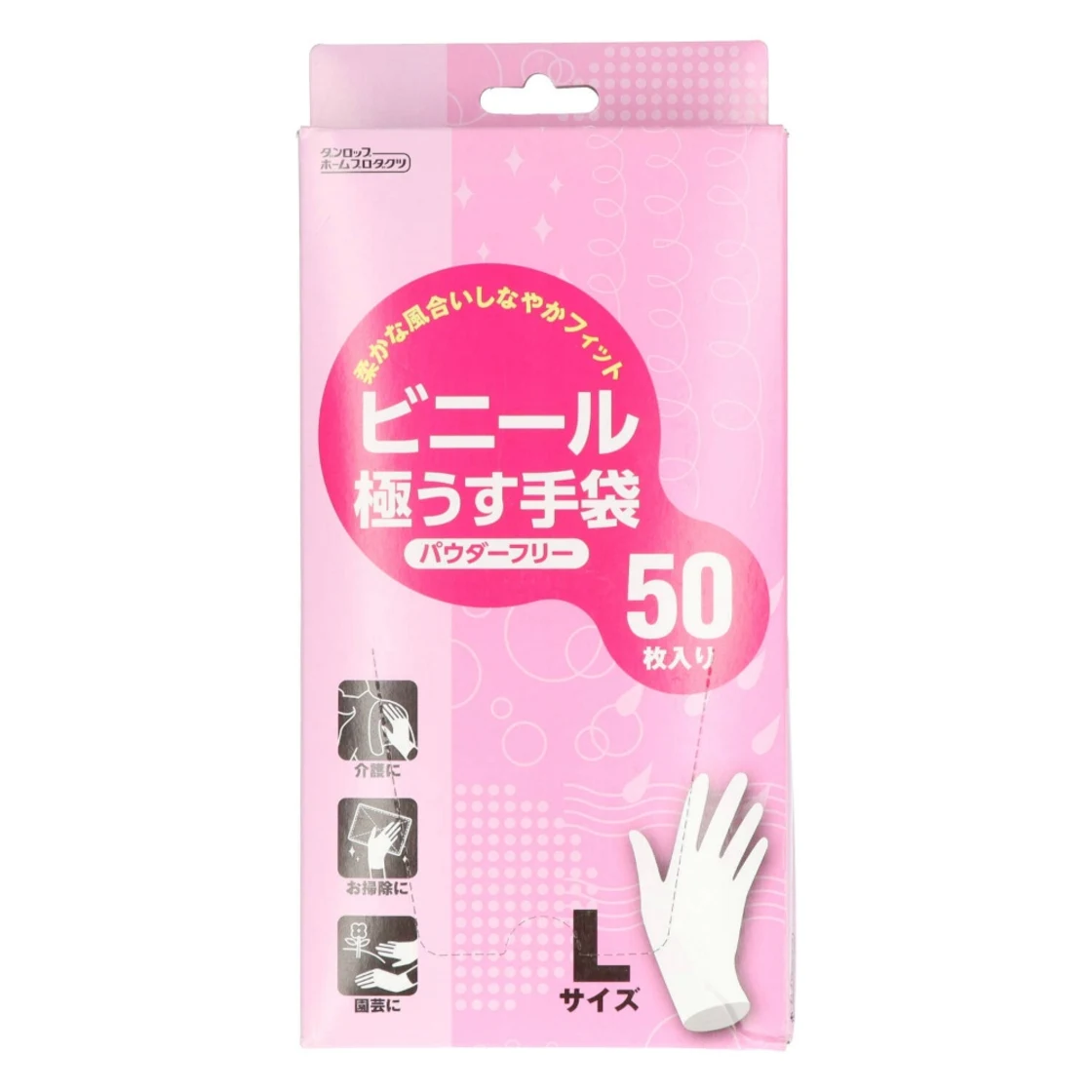ถุงมือไวนิลบางเฉียบ ไร้แป้ง 50 ชิ้น ไซส์ L