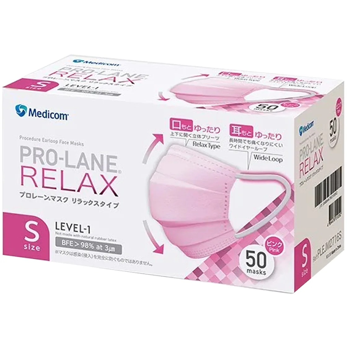 หน้ากาก Prolean Relax สีชมพู ไซส์ S