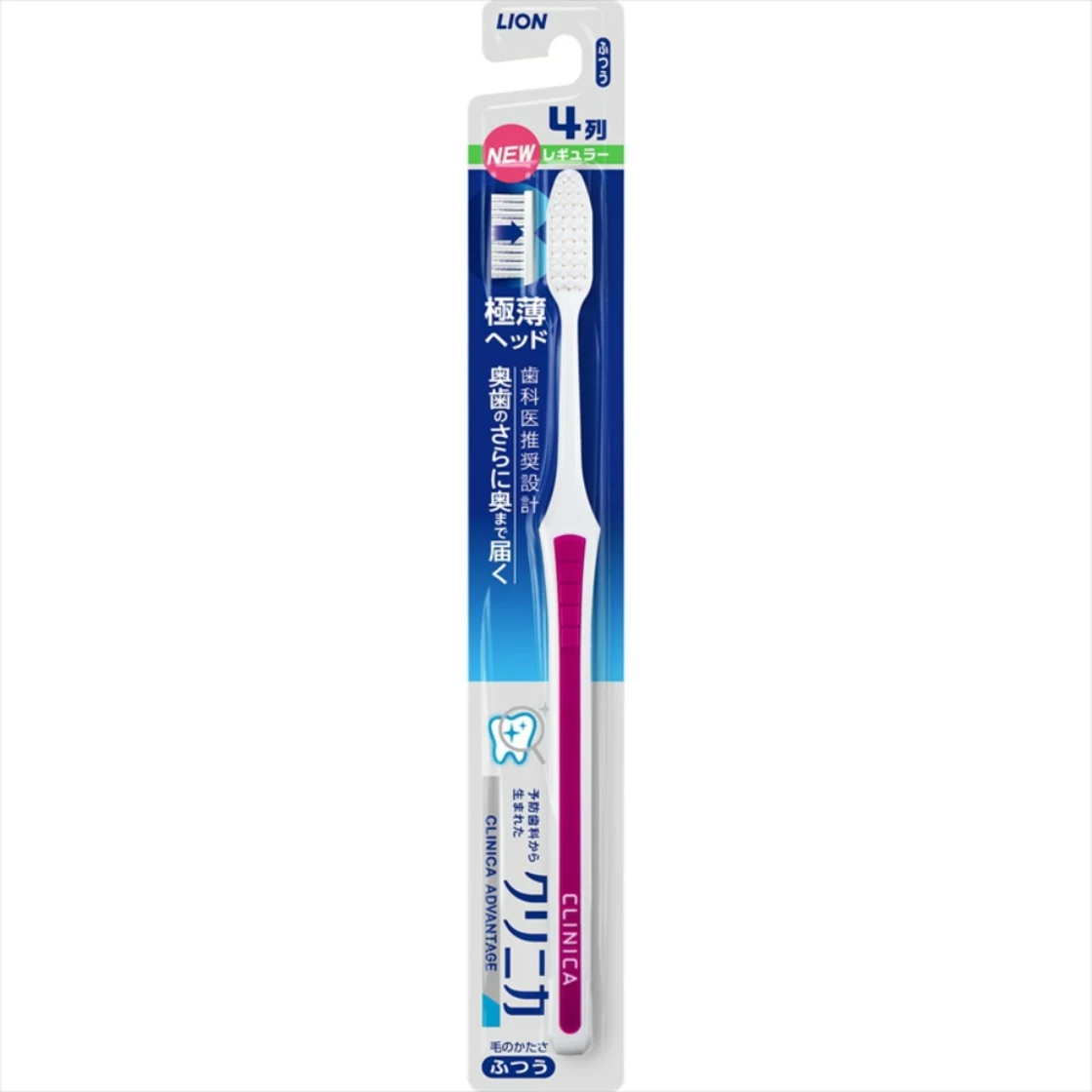 แปรงสีฟัน Clinica Advantage 4 แถว รุ่นปกติ อ่อนนุ่ม
