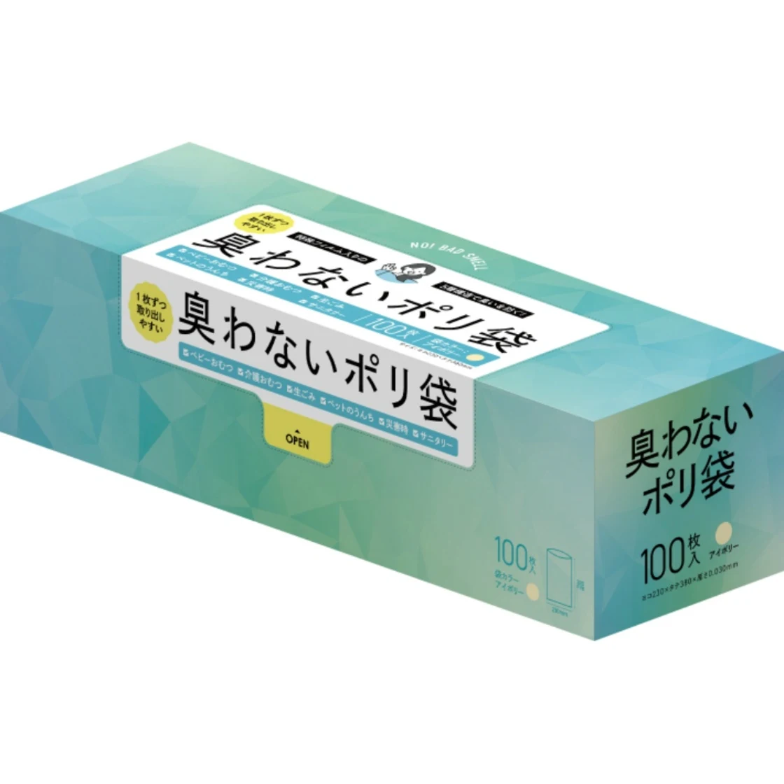 ถุงพลาสติกไร้กลิ่น AB08 ขนาด M สีงาช้าง 100 ใบ