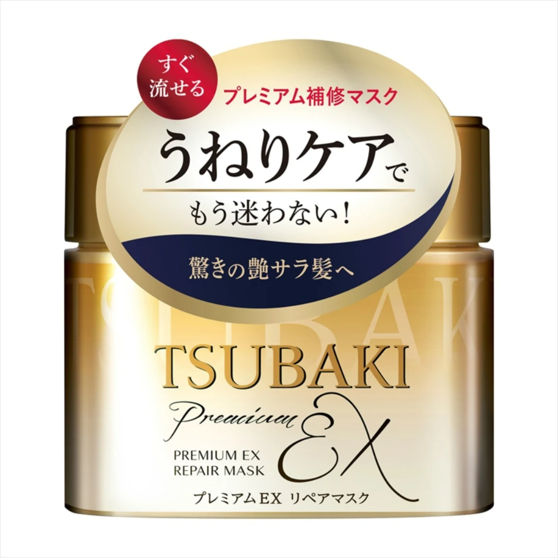 TSUBAKI พรีเมียม EX รีแพร์มาส์ก <แฮร์แพ็ค>