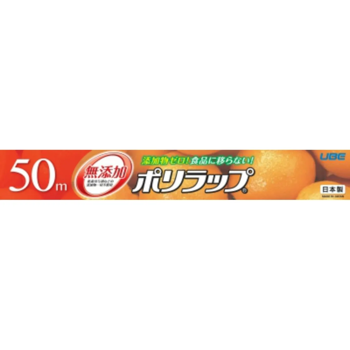ฟิล์มห่ออาหาร Poly Wrap 30cm x 50m