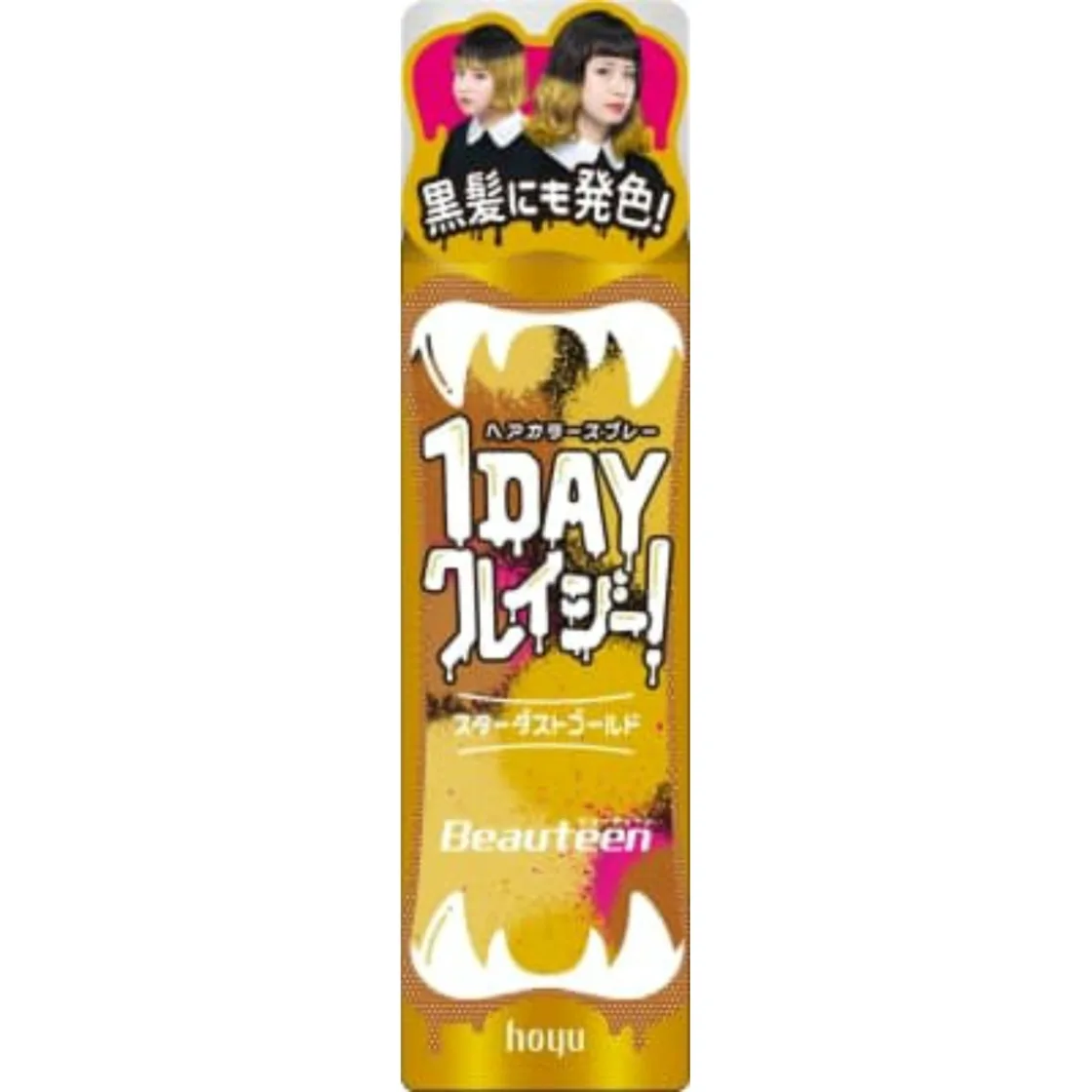 บิวทีน 1DAY เครซี! สตาร์ดัสต์ โกลด์