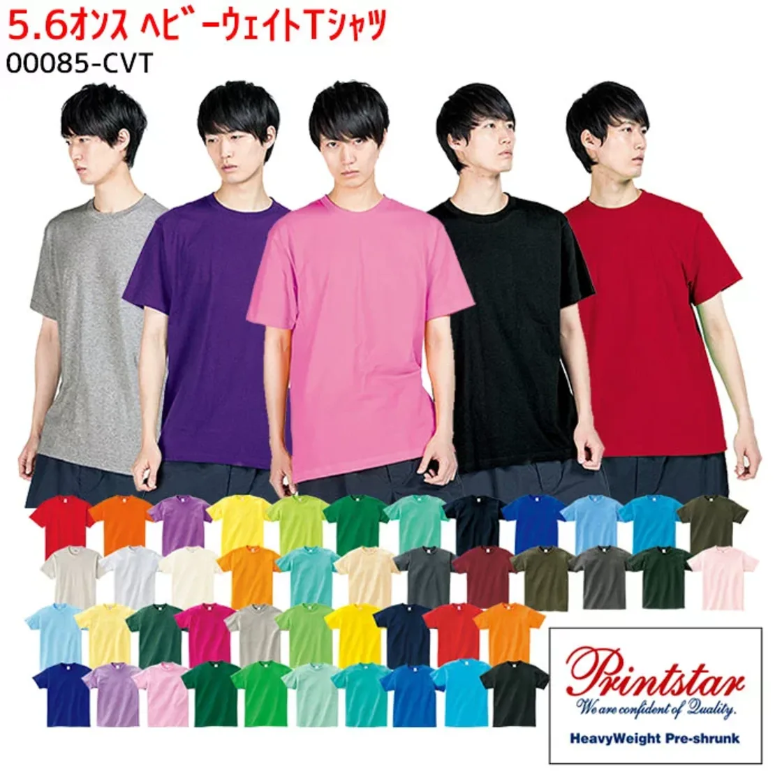 เสื้อยืดแขนสั้น Printstar Daisy WM 00085-CVT