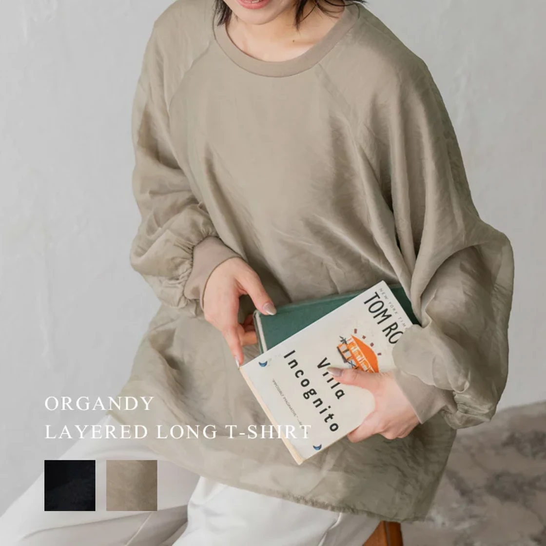 aroco Vita Felice เสื้อชั้นในออร์แกนซ่าเลเยอร์ สีเกรจ FREE