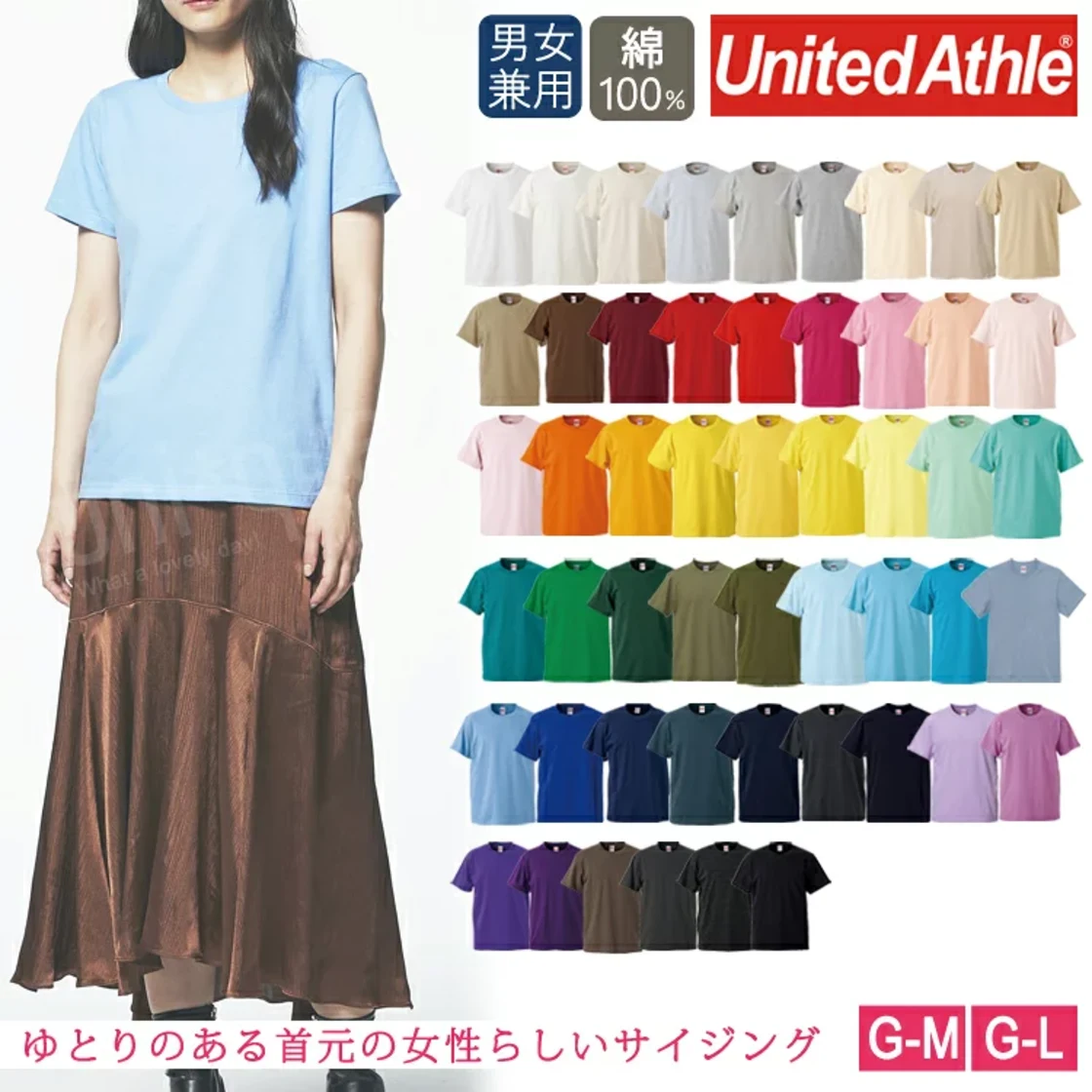 ยูไนเต็ดแอธล์ เสื้อยืด สีขาว G-L 500103W 1