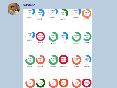 민후의 아이디어 스케치