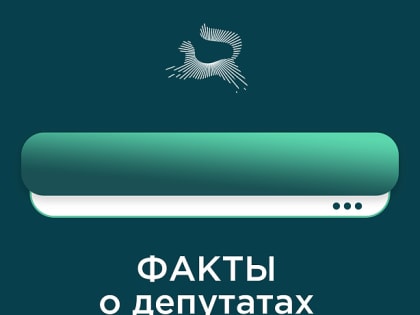 Уфа: Городская власть и участие граждан