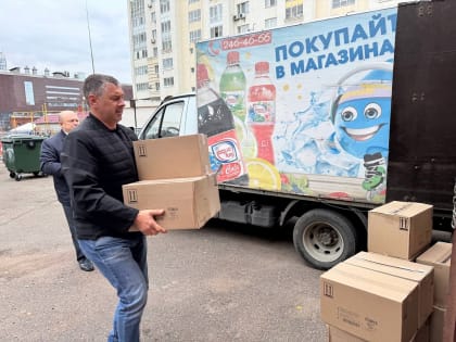 Гуманитарная помощь для Курской области из Уфы