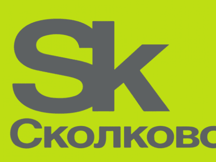 Фондом «Сколково» ведется работа по развитию платформы «Sk Rnd Market»
