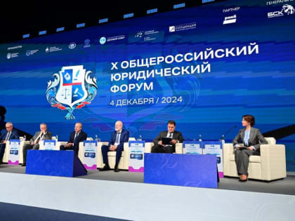 Башкирия претендует на статус юридической столицы России