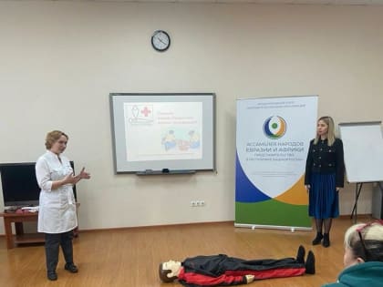 Бесплатные курсы первой помощи и тактической медицины в Башкирии