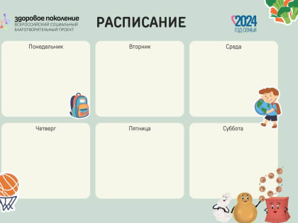 Диспансеризация: важный шаг к здоровью