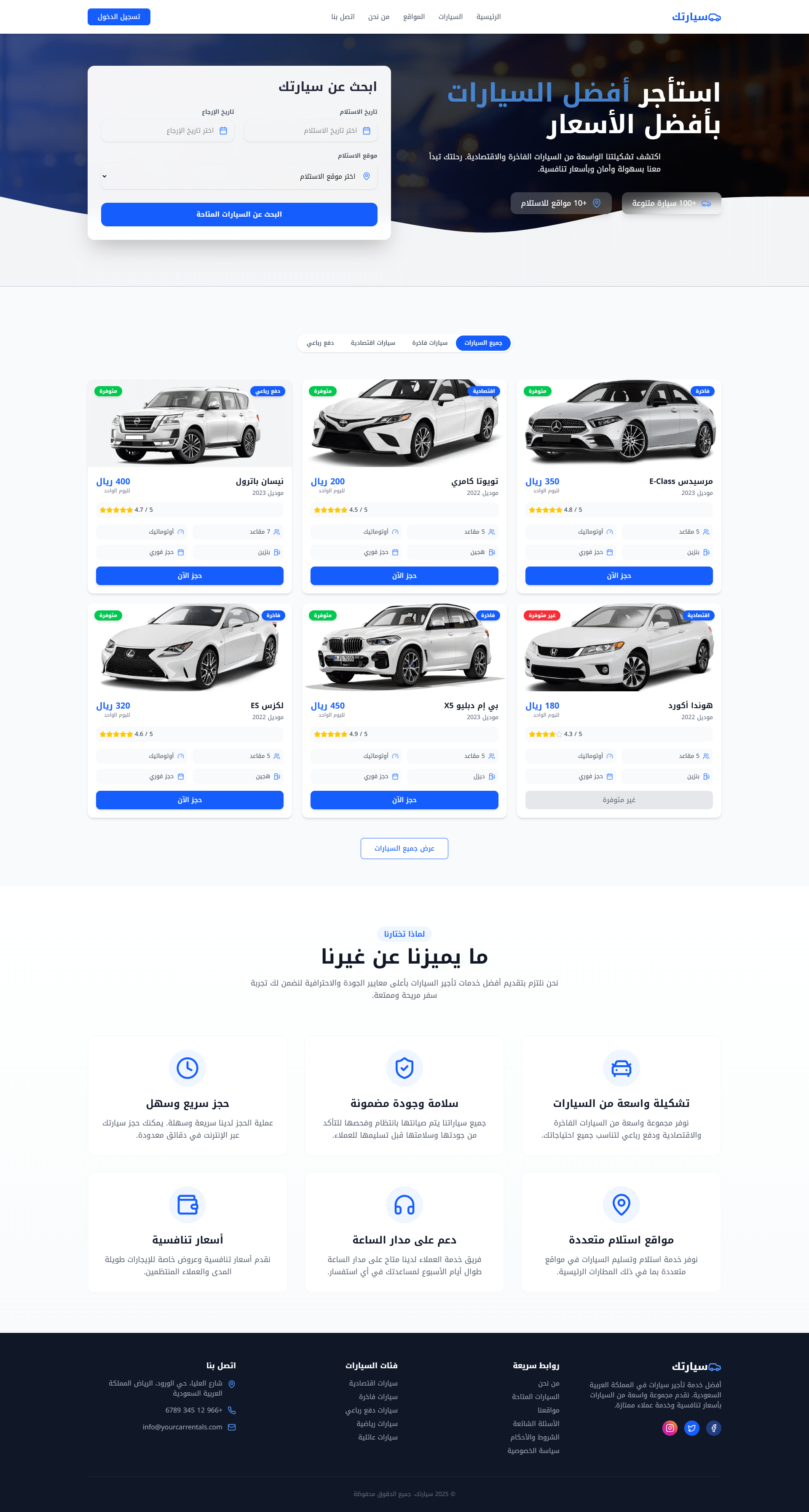 rent-a-car-services.vercel.app
