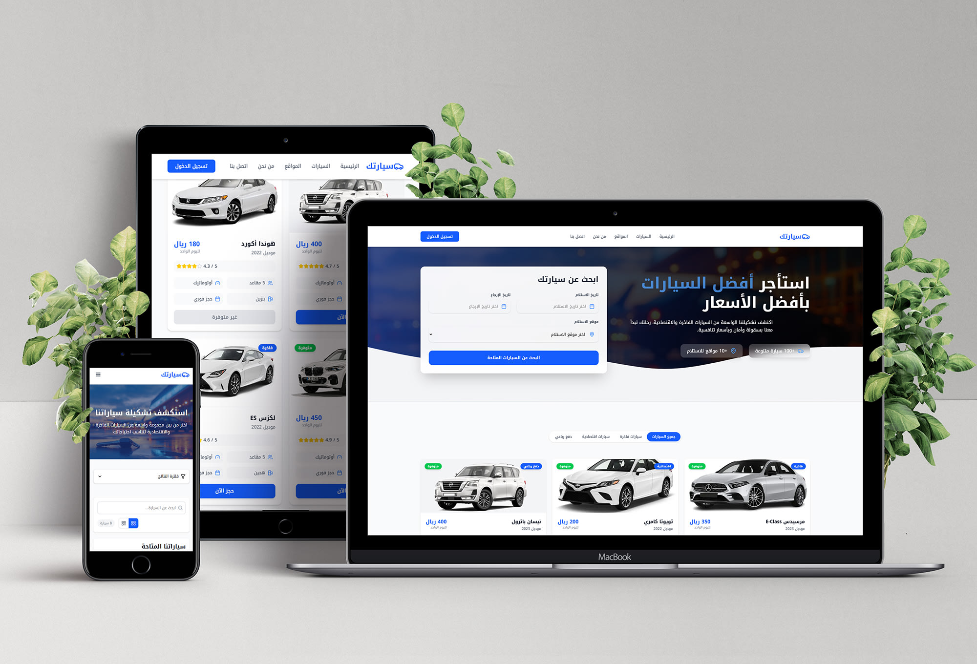 rent-a-car-services.vercel.app