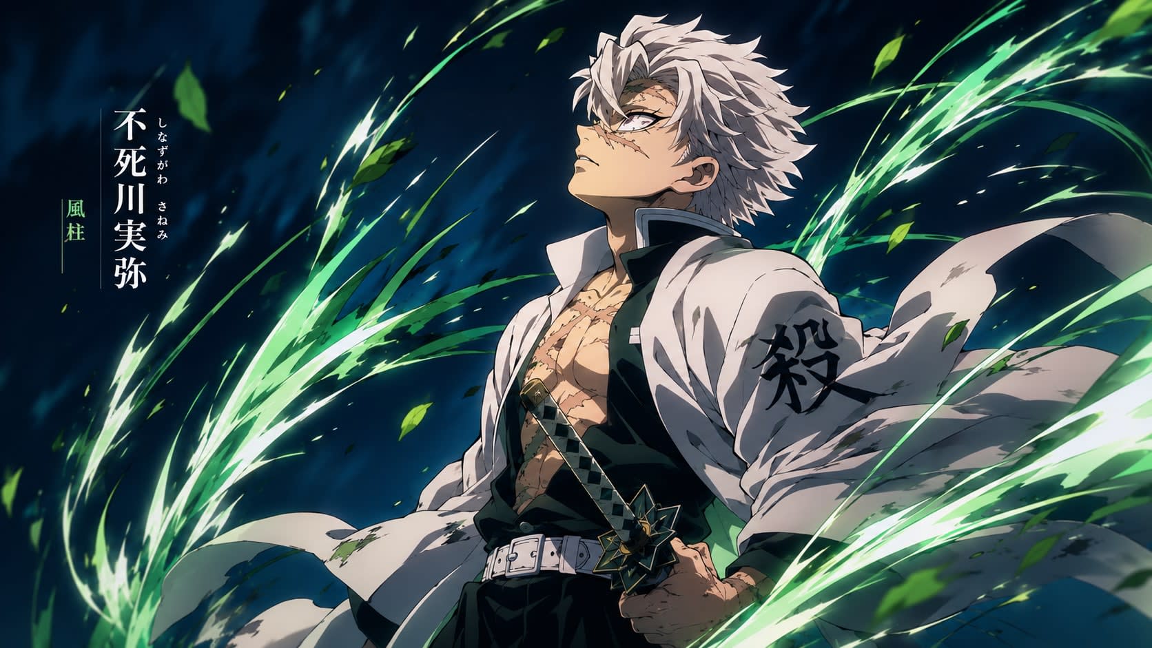 Wind Hashira Sanemi | Demon Slayer Wallpaper High Quality Wallpaper