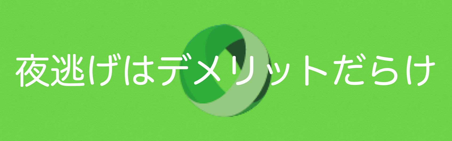 経営リスクバスターズ 会社倒産危機 経営者の対応を弁護士が解説 経営リスクバスターズ 会社倒産危機 経営者の対応を弁護士が解説