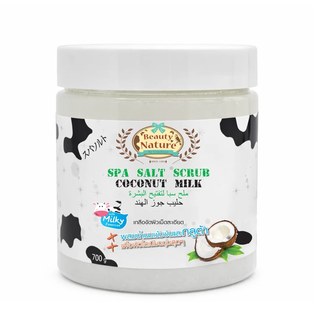 Beauty Nature By Carebeau Body Salt Scrub (700g) - View 0