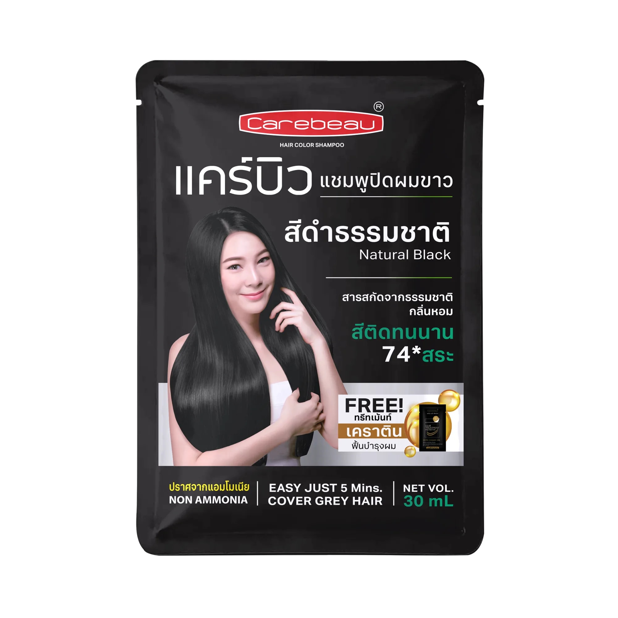 Carebeau Herbal Color Shampoo (30ml) - View 0