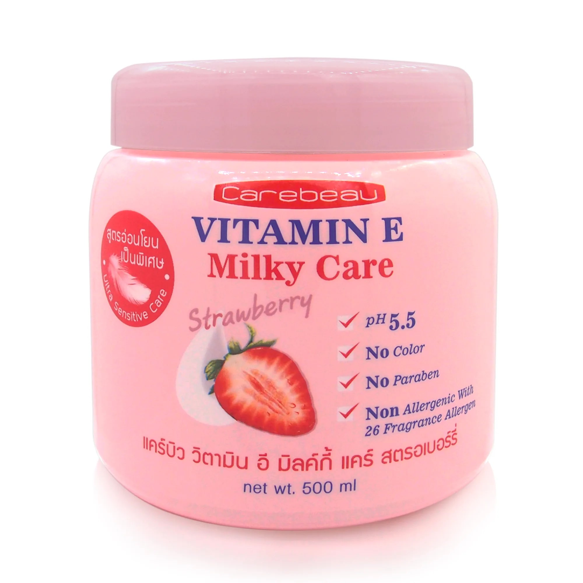 Carebeau Vitamin E Milky Care (500ml) - View 0
