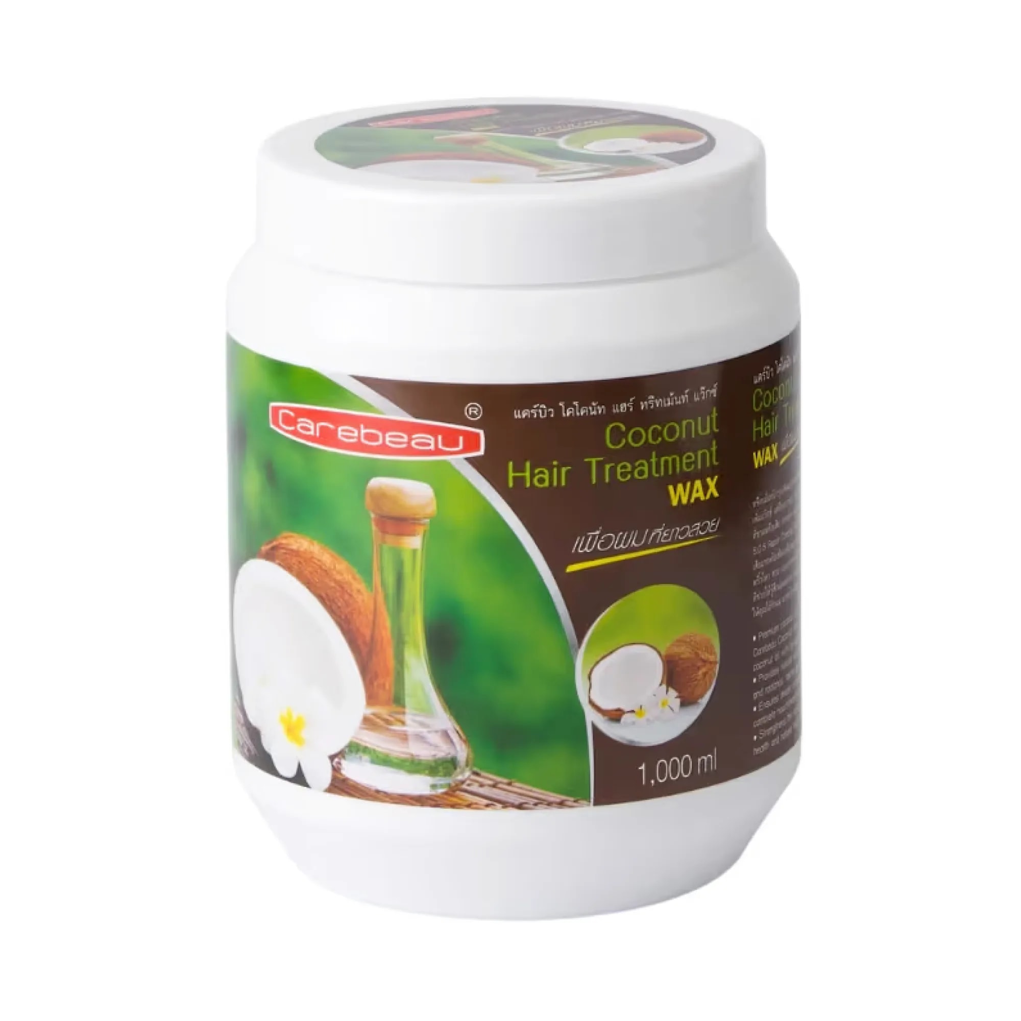 Carebeau Hair Treatment Wax (1000ml) - View 0