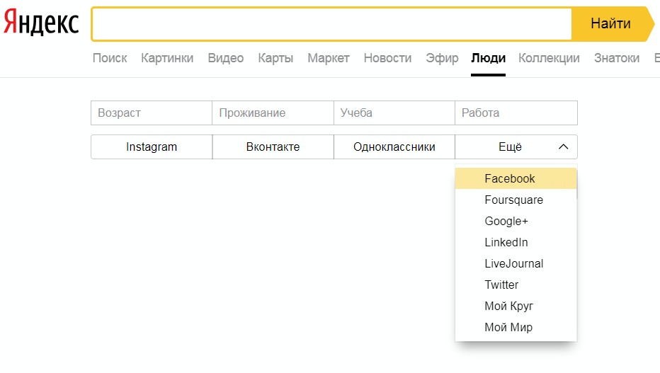 как узнать данные паспорта по инн физического лица