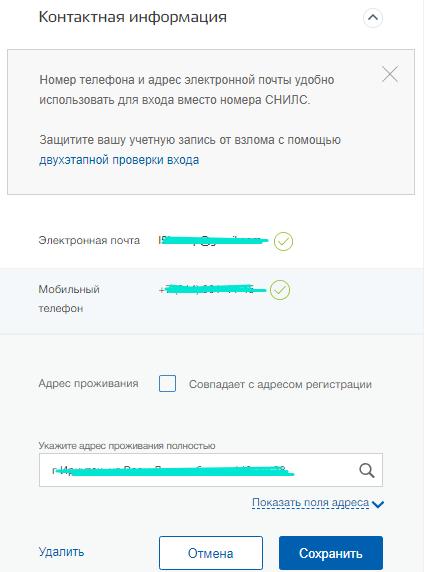 как в госуслугах поменять паспортные данные после замены паспорта мобильном приложении. qorcimtdg86klpkz23uf. как в госуслугах поменять паспортные данные после замены паспорта мобильном приложении фото. как в госуслугах поменять паспортные данные после замены паспорта мобильном приложении-qorcimtdg86klpkz23uf. картинка как в госуслугах поменять паспортные данные после замены паспорта мобильном приложении. картинка qorcimtdg86klpkz23uf.