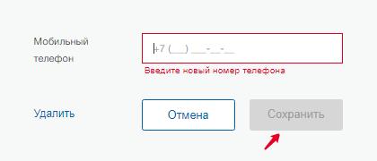 как в госуслугах поменять паспортные данные после замены паспорта мобильном приложении. n5jedvunta2qvvucjdhg. как в госуслугах поменять паспортные данные после замены паспорта мобильном приложении фото. как в госуслугах поменять паспортные данные после замены паспорта мобильном приложении-n5jedvunta2qvvucjdhg. картинка как в госуслугах поменять паспортные данные после замены паспорта мобильном приложении. картинка n5jedvunta2qvvucjdhg.