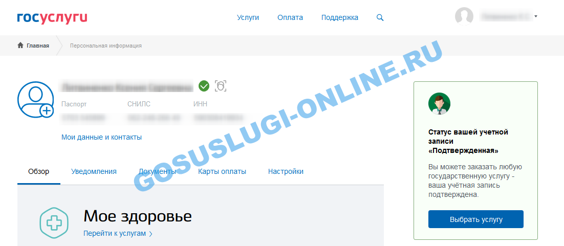 как в госуслугах поменять паспортные данные после замены паспорта мобильном приложении. skheki13fuqa7h7uml7a. как в госуслугах поменять паспортные данные после замены паспорта мобильном приложении фото. как в госуслугах поменять паспортные данные после замены паспорта мобильном приложении-skheki13fuqa7h7uml7a. картинка как в госуслугах поменять паспортные данные после замены паспорта мобильном приложении. картинка skheki13fuqa7h7uml7a.