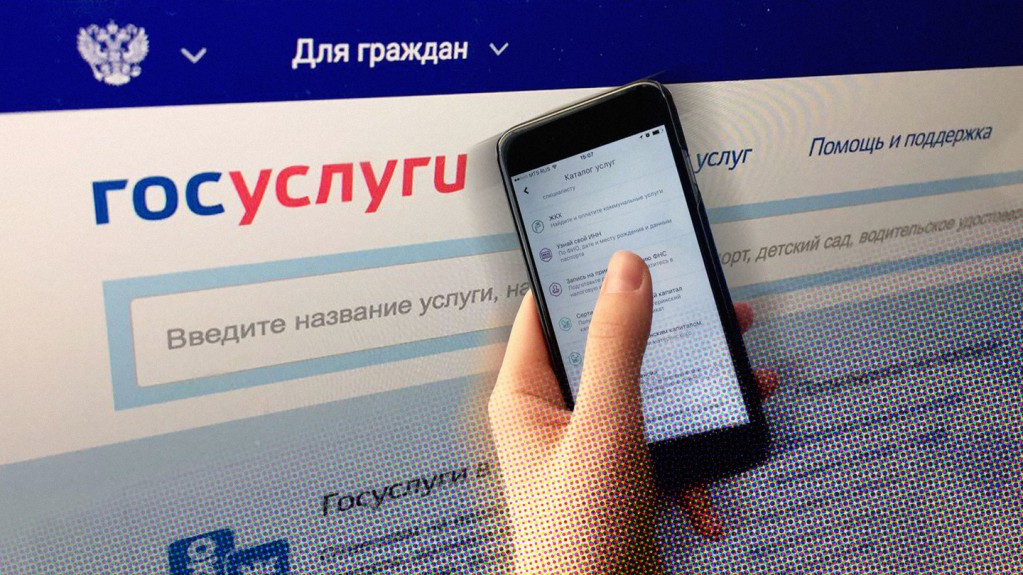 как в госуслугах поменять паспортные данные после замены паспорта мобильном приложении. kgyvjnbrgqwg77jbj0ak. как в госуслугах поменять паспортные данные после замены паспорта мобильном приложении фото. как в госуслугах поменять паспортные данные после замены паспорта мобильном приложении-kgyvjnbrgqwg77jbj0ak. картинка как в госуслугах поменять паспортные данные после замены паспорта мобильном приложении. картинка kgyvjnbrgqwg77jbj0ak.
