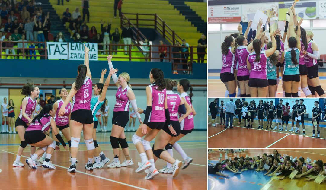 Τα κορίτσια Κ16 του ΓΑΣ πρωταθλήτριες Δυτικής Ελλάδας. Δεύτερα τα αγόρια Κ17