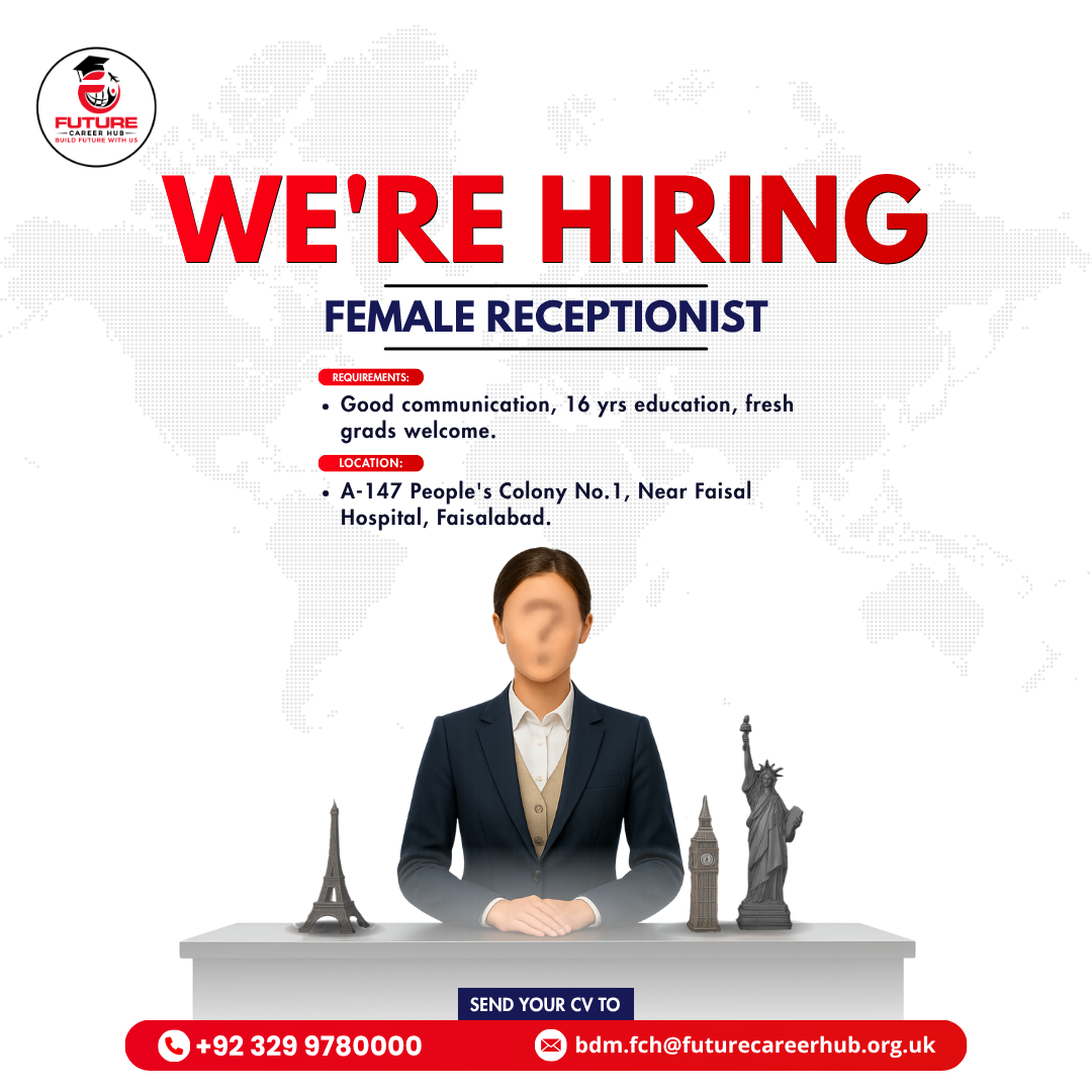 Hiring poster