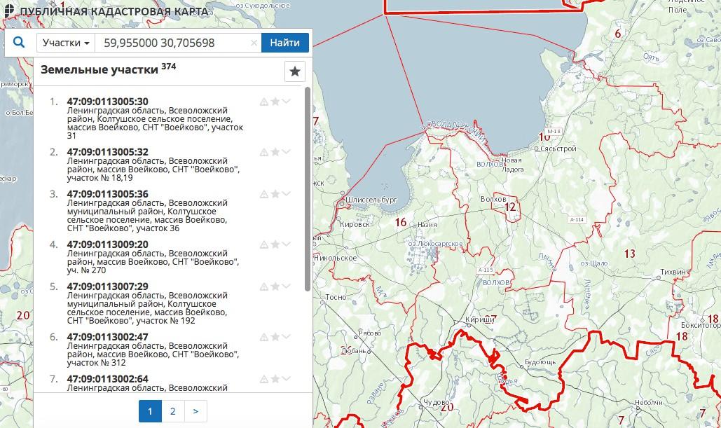 Публичная кадастровая карта ленобласти
