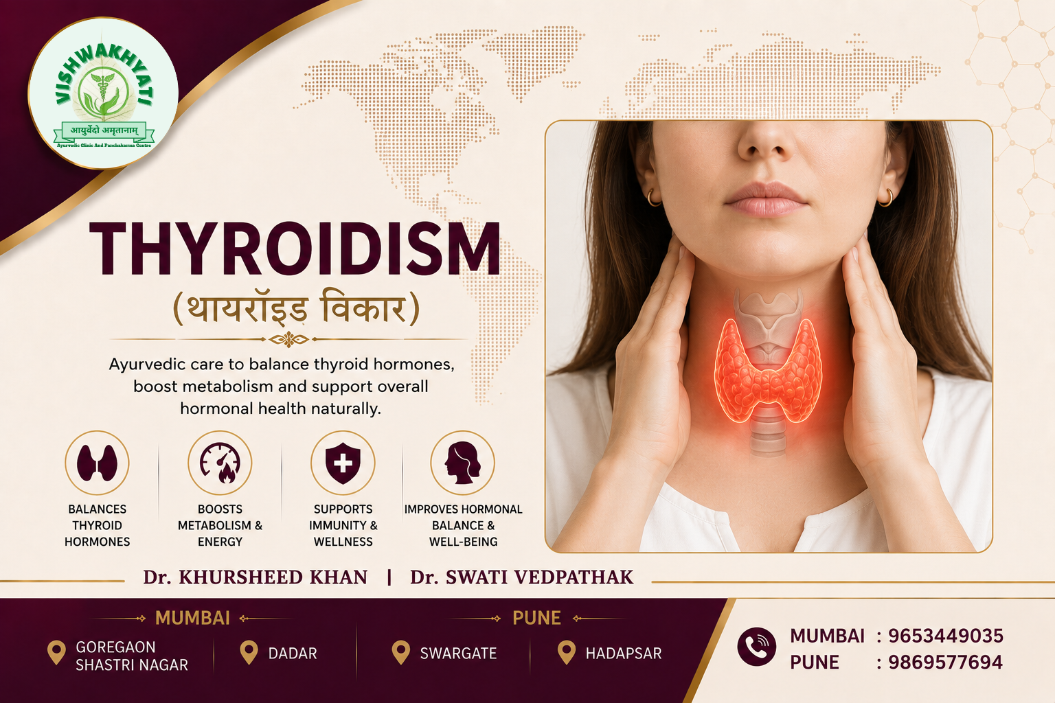 Thyroid Disorder treatment in Hadapsar, Pune