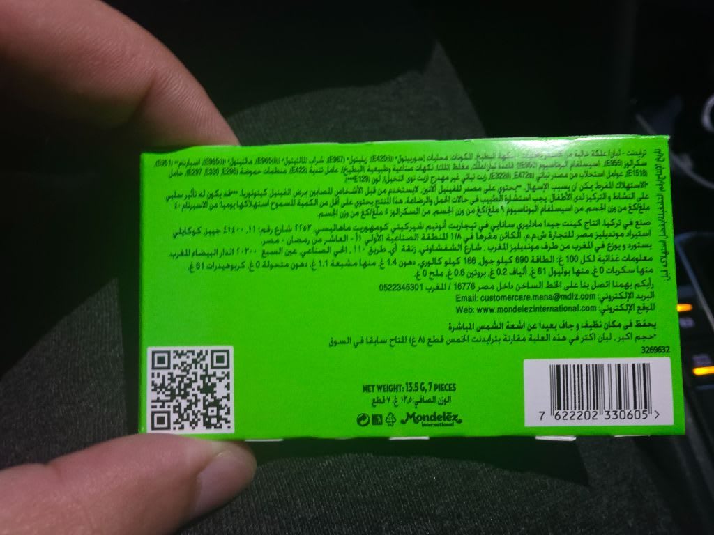 Trident Sugar-Free Gum product label