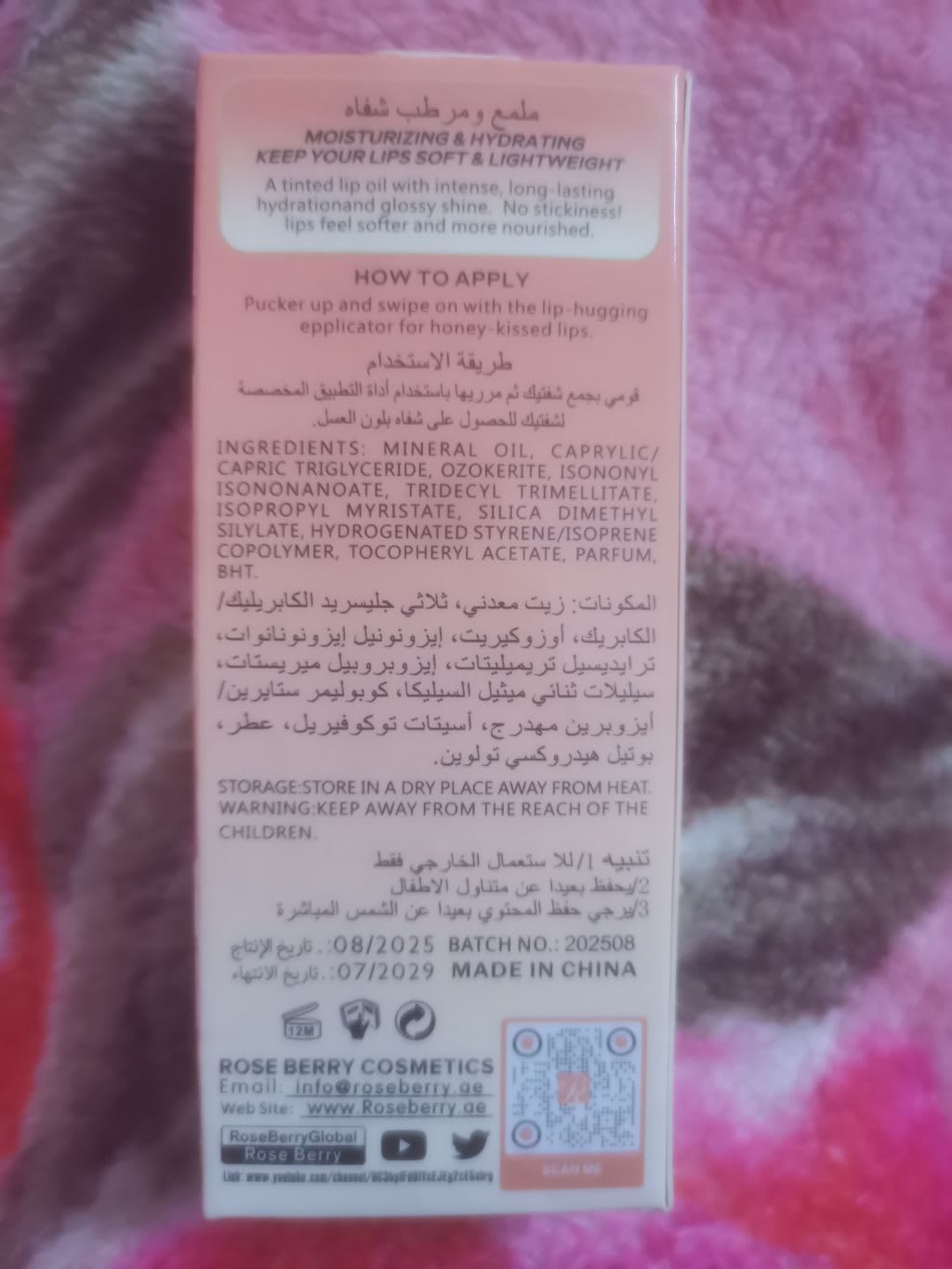Rose Berry Moisturizing & Hydrating Lip Oil product label