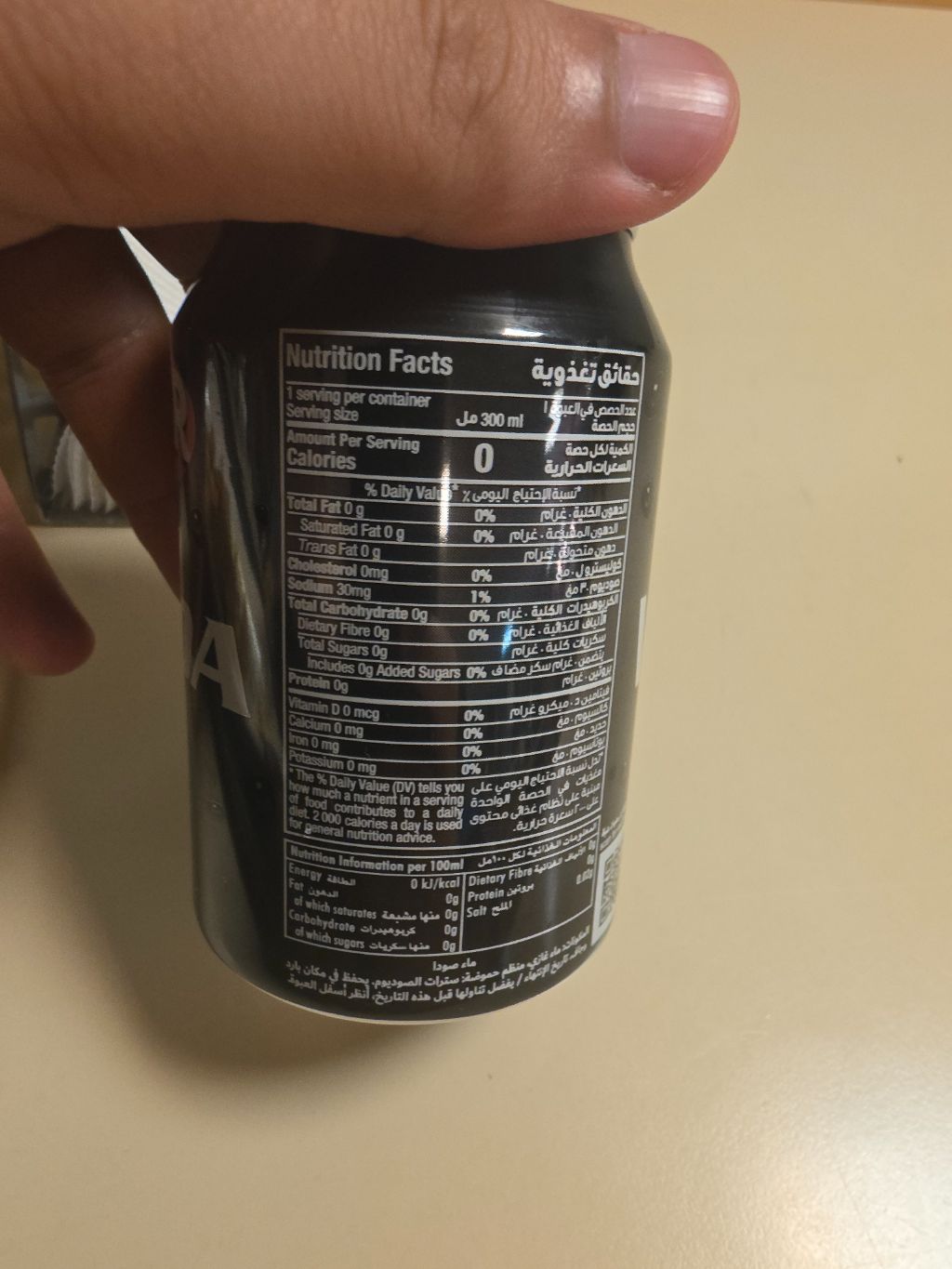 Unknown Soda (Zero Calorie)