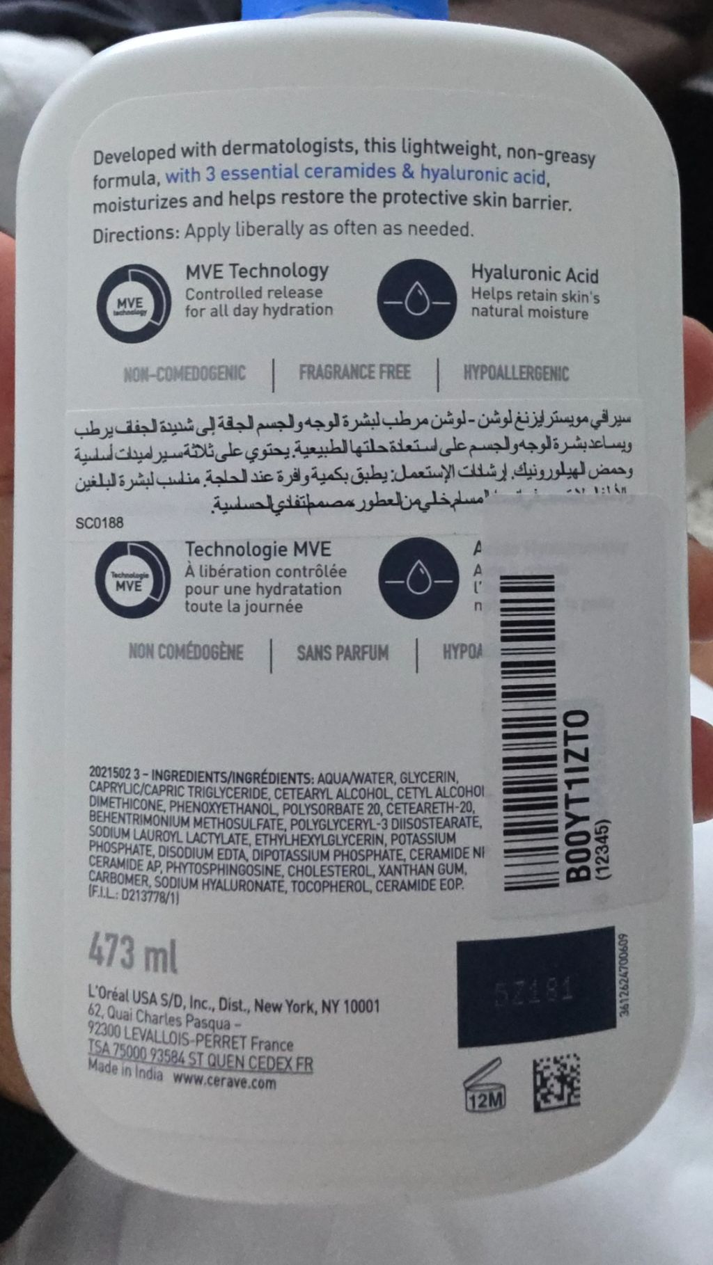 CeraVe Moisturising Lotion