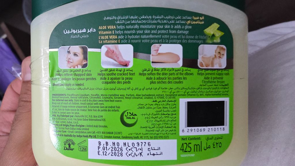 Dabur Herbolene Aloe Vera Petroleum Jelly