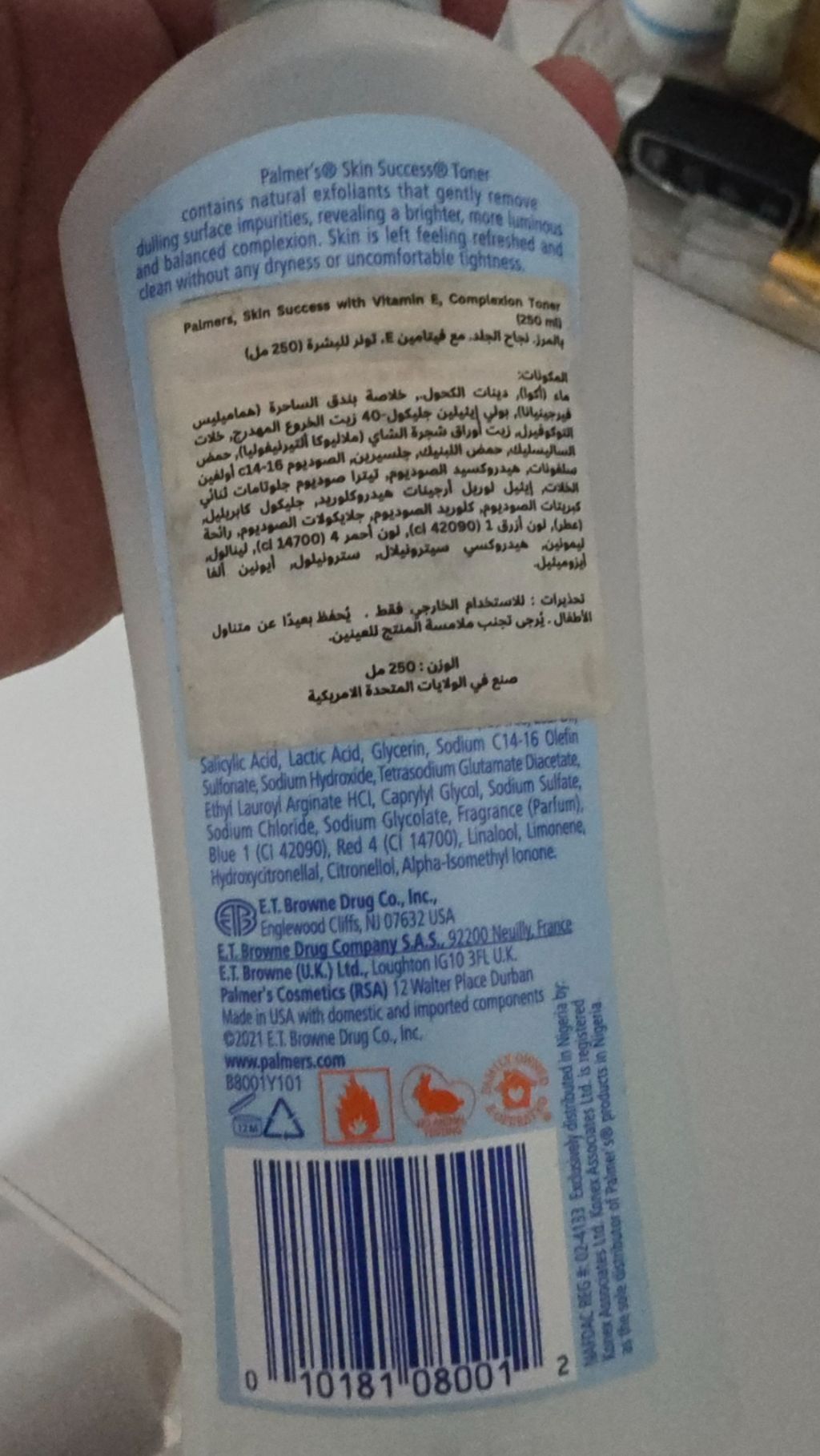 Palmer's Skin Success Toner