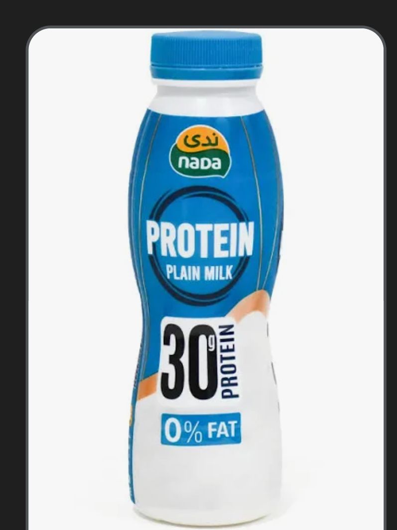 Nada Protein Plain Milk