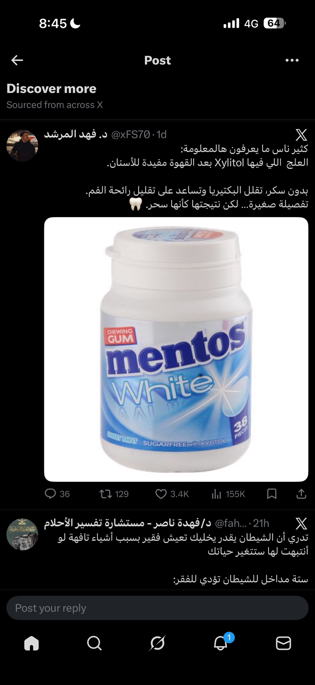 Mentos White Sweet Mint Chewing Gum label