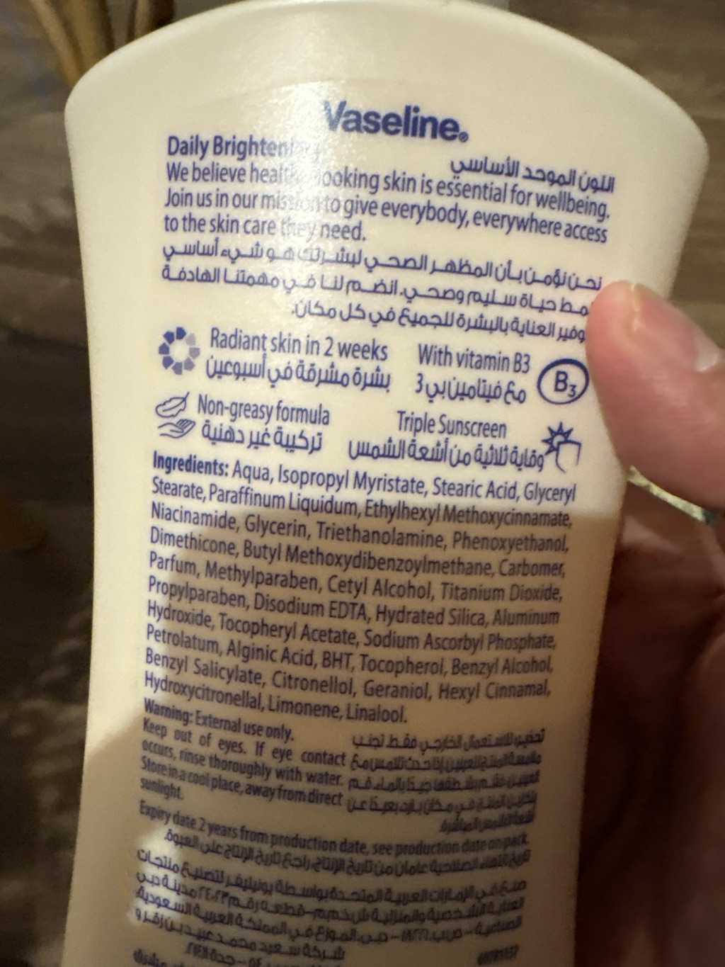 Vaseline Daily Brightening Body Lotion