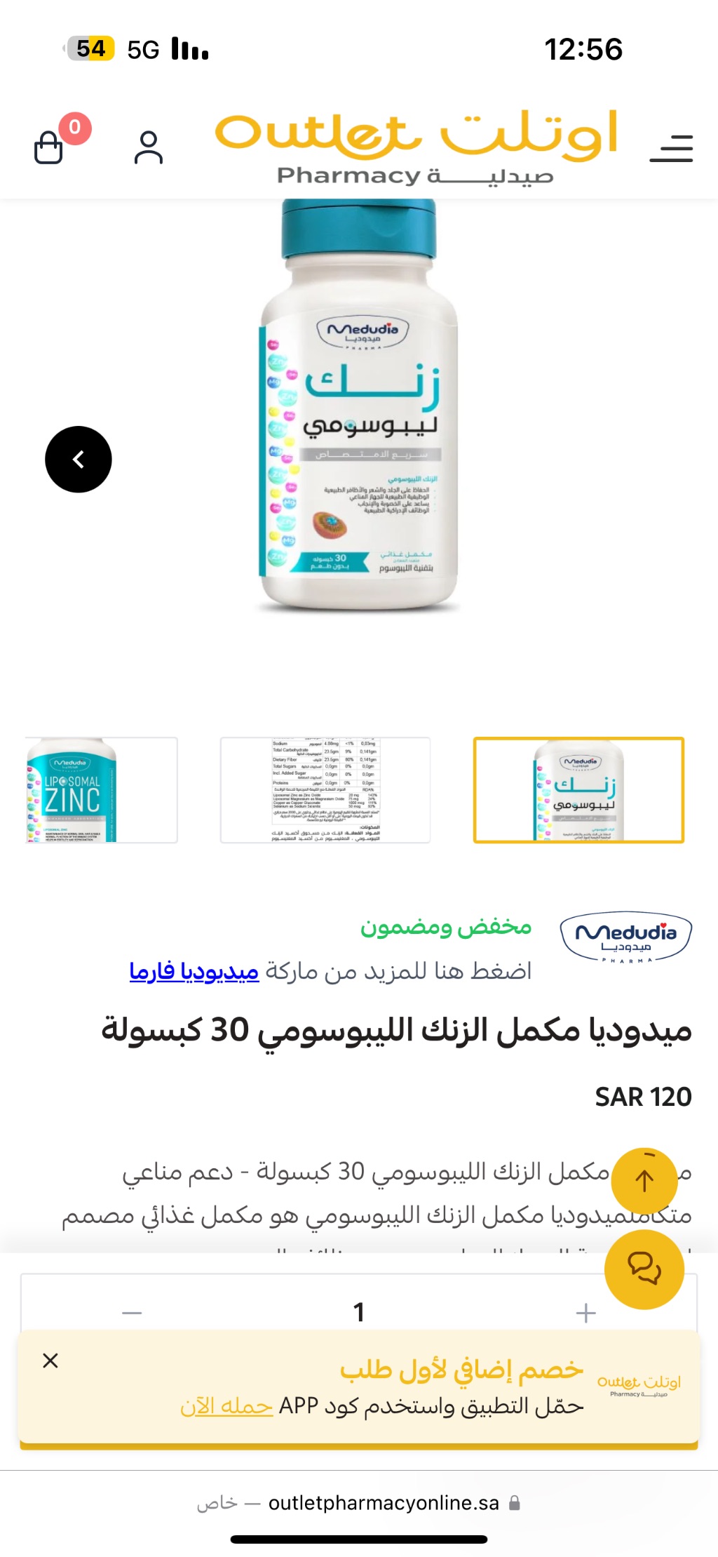 Medudia Liposomal Zinc